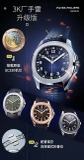 NEW 2023 / 3K FACTORY BEST 1:1 / PATEK PHILIPPE AQUANAUT 5168G 40MM CAL.324SC VER.2