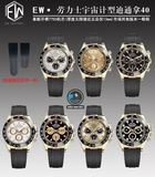 NEW 2021 / EW FACTORY BEST 1:1 / ROLEX DAYTONA OYSTERFLEX GOLD PVD STEEL 904L 7750