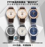 NEW 2022 / PPF FACTORY BEST 1:1 / PATEK PHILIPPE CALATRAVA 5396 CAL.324SC