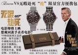 NEW 2022 / VS FACTORY BEST 1:1 / OMEGA SEAMASTER DIVER 300M JAMES BOND 007 