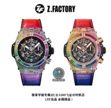 NEW 2022 / ZF FACTORY BEST 1:1 / HUBLOT BIG BANG UNICO DIAMOND RAINBOW 45MM HUB.1280