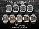 NEW 2021 / ABF FACTORY BEST 1:1 / FRANK MULLER VANGUARD YACHTING V45 CHRONOGRAPH
