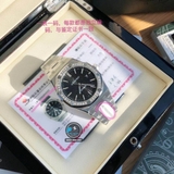 NEW 2021 / ORIGINAL FACTORY BEST 1:1 / AP ROYAL OAK 15400 41MM VÀNH 40 VIÊN KIM CƯƠNG THIÊN NHIÊN 1,7 LY