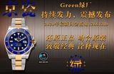 NEW 2021 / GREEN FACTORY BEST 1:1 / ROLEX SUBMARINE DATE 126613LB 41MM