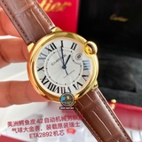 VIP NEW 2023 / ORIGINAL FACTORY BEST 1:1 / CARTIER BALLON BLEU 18K GOLD 42MM