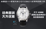 NEW 2021 / AI FACTORY BEST 1:1 / JAGER LECOULTRE MASTER CONTROL CHRONOGRAPH Q1538421 40MM CAL.7750