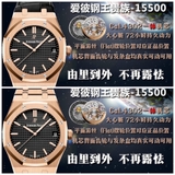 NEW 2022 / IP FACTORY BEST 1:1 / AP ROYAL OAK 15500ST 41MM CAL.4302