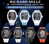 NEW 2022 / BBR FACTORY BEST 1:1 / RICHARD MILLER RM 055 CERAMIC RMUL2 VER.2