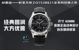 NEW 2021 / AI FACTORY BEST 1:1 / JAGER LECOULTRE MASTER CONTROL CHRONOGRAPH Q1538421 40MM CAL.7750