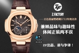 NEW 2022 / ZF FACTORY BEST 1:1 / PATEK PHILIPPE NAUTILUS 5712R-001 CAL.240PS VIP