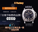 XF FACTORY BEST 1:1 / PANERAI PAM 024