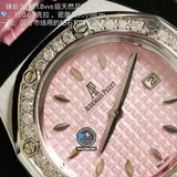 NEW 2021 / ORIGINAL FACTORY BEST 1:1 / AP ROYAL OAK LADY 67601 33MM VÀNH 32 VIÊN KIM CƯƠNG THIÊN NHIÊN 0,65 LY
