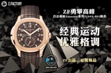 NEW 2021 / ZF FACTORY BEST 1:1 / PATEK PHILIPPE AQUANAUT TRAVEL 5164A-001