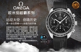 NEW 2021 / HR FACTORY BEST 1:1 / OMEGA SPEEDMASTER RACING CHRONOGRAPH 40MM 326.32.40.50