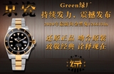 NEW 2021 / GREEN FACTORY BEST 1:1 / ROLEX SUBMARINE DATE 126613LN 41MM