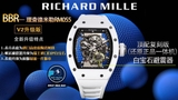 NEW 2022 / BBR FACTORY BEST 1:1 / RICHARD MILLER RM 055 CERAMIC RMUL2 VER.2