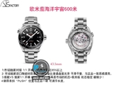 VS FACTORY BEST 1:1 / OMEGA SEAMASTER PLANET 600M