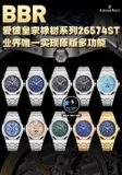 NEW 2023 / BBR FACTORY BEST 1:1 / AP ROYAL OAK 26574ST CALENDAR 41MM CAL.5134