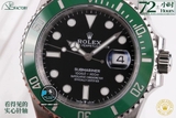 NEW 2020 / VS FACTORY BEST 1:1 / ROLEX SUBMARINE DATE 126610LV 41MM CAL.3235