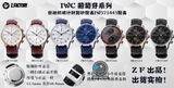 NEW 2022 / ZF FACTORY BEST 1:1 / IWC PORTUGUESE CHRONOGRAPH  IW3714 40,9 X 12,3MM