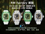 NEW 2023 / RM FACTORY BEST 1:1 / RICHARD MILLER RM 35-01 SHAPHIRE CORE RMUL2