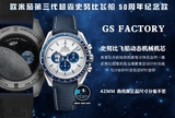 NEW 2022 / GS FACTORY BEST 1:1 / OMEGA SPEEDMASTER APOLLO 13 Silver Snoopy Award” 50TH ANNIVERSARY LIMITED 42MM CAL.3861 FULL OPTION