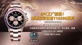 VIP NEW 2023 / IPK FACTORY BEST 1:1 / ROLEX DAYTONA RAINBOW 🌈 116595 DIAMOND ROSE GOLD 18K 40 X 12,2MM CAL.4130