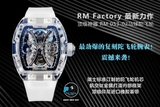 NEW 2021 / RM FACTORY BEST 1:1 / RICHARD MILLER RM 53-02 TOURBILLON SHAPHIRE CRYSTAL LIMITED