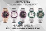 NEW 2022 / GR FACTORY BEST 1:1 / PATEK PHILIPPE NAUTILUS 5711 DIAMOND COLOR 💎 40MM 9015/CAL324