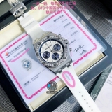 NEW 2021 / ORIGINAL FACTORY BEST 1:1 / AP OFFSHORE TAPISSERIE 37MM VÀNH 32 VIÊN KIM CƯƠNG THIÊN NHIÊN 2 LY