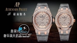 JF FACTORY BEST 1:1 / AP ROYAL OAK 15452 FULL DIAMOND