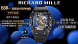 NEW 2022 / BBR FACTORY BEST 1:1 / RICHARD MILLER RM 055 CERAMIC RMUL2 VER.2