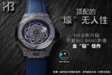 NEW 2020 / HB FACTORY BEST 1:1 / HUBLOT BIG BANG SANG BLEU 45 DIAMOND LIMITED