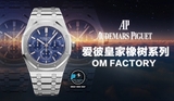 NEW 2021 / OM FACTORY BEST 1:1 / AP ROYAL OAK CHRONOGRAPH 26331