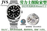 NEW 2023 / JVS FACTORY BEST 1:1 / ROLEX PERPETUAL EXPLORE 40MM CAL.3230