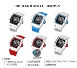 NEW 2023 / RM FACTORY BEST 1:1 / RICHARD MILLER RM 055 CARBON & SHAPHIRE CORE RMUL2