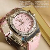 NEW 2021 / ORIGINAL FACTORY BEST 1:1 / AP ROYAL OAK LADY 67601 33MM VÀNH 32 VIÊN KIM CƯƠNG THIÊN NHIÊN 0,65 LY