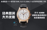 NEW 2021 / AI FACTORY BEST 1:1 / JAGER LECOULTRE MASTER CONTROL CHRONOGRAPH Q1538421 40MM CAL.7750