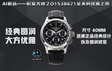 NEW 2021 / AI FACTORY BEST 1:1 / JAGER LECOULTRE MASTER CONTROL CHRONOGRAPH Q1538421 40MM CAL.7750