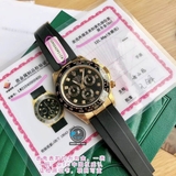 VIP NEW 2021 / ORGINAL FACTORY BEST 1:1 / ROLEX DAYTONA OYSTERFLEX GOLD 18K