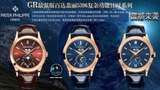 NEW 2021 / GR FACTORY BEST 1:1 / PATEK PHILIPPE CALATRAVA 5396