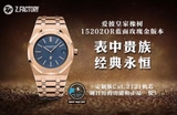 NEW 2021 / ZF FACTORY BEST 1:1 / AP ROYAL OAK EXTRA-THIN 15202OR GOLD 39MM