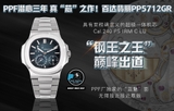 NEW 2022 / PPF FACTORY BEST 1:1 / PATEK PHILIPPE NAUTILUS 5712GR CAL.240PS VIP VER.2