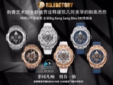 NEW 2022 / BB FACTORY BEST 1:1 / HUBLOT BIG BANG SANG BLEU II 45MM HUB.1240