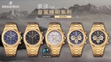 NEW 2021 / OM FACTORY BEST 1:1 / AP ROYAL OAK CHRONOGRAPH 26331