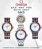 MKS FACTORY BEST 1:1 / OMEGA SEAMASTER DRIVER 300M 007