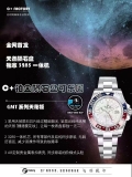 NEW 2022 / CLEAN FACTORY BEST 1:1 / ROLEX GMT MASTER II 126719BLRO MẶT SỐ THIÊN THẠCH 40MM CAL.3285