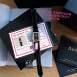 NEW 2022 / ORIGINAL FACTORY BEST 1:1 / PIAGET LIMELIGHT GALA WOMEN GO39191 KIM CƯƠNG THIÊN NHIÊN 💎