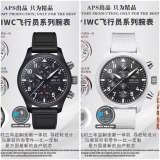 NEW 2025 / APS FACTORY BEST 1:1 / IWC PILOT CHRONOGRAPH EDITION IW389105 7750
