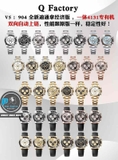NEW 2025 / QF FACTORY BEST 1:1 / ROLEX DAYTONA CAL.4131 VER.5